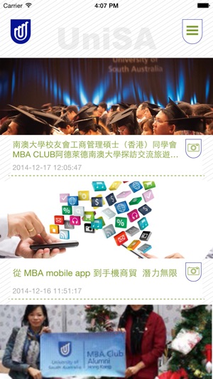 UniSA(圖4)-速報App