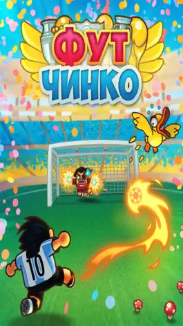 Game screenshot FootChinko mod apk