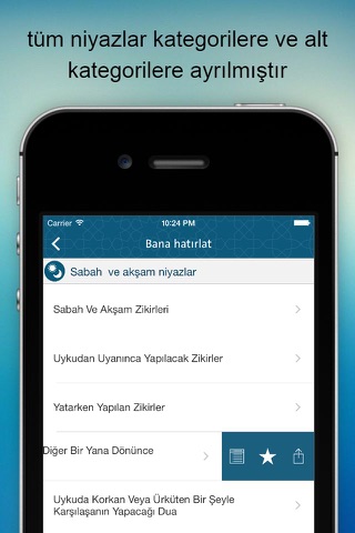 Thakerni - Remind me, Islamic daily supplications from the holy quran and sunnah with audio | ذكرني - الأذكار الصوتية للمسلم من القرآن والسنة screenshot 2