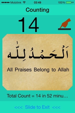 Zikr Counter screenshot 4