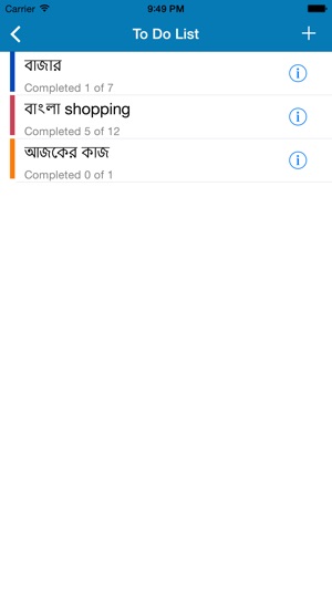 Bangla Cloud - ToDo & Notes For iCloud(圖2)-速報App