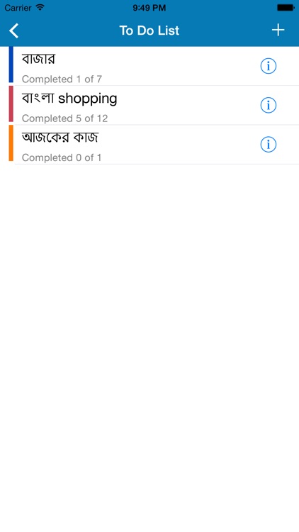 Bangla Cloud - ToDo & Notes For iCloud