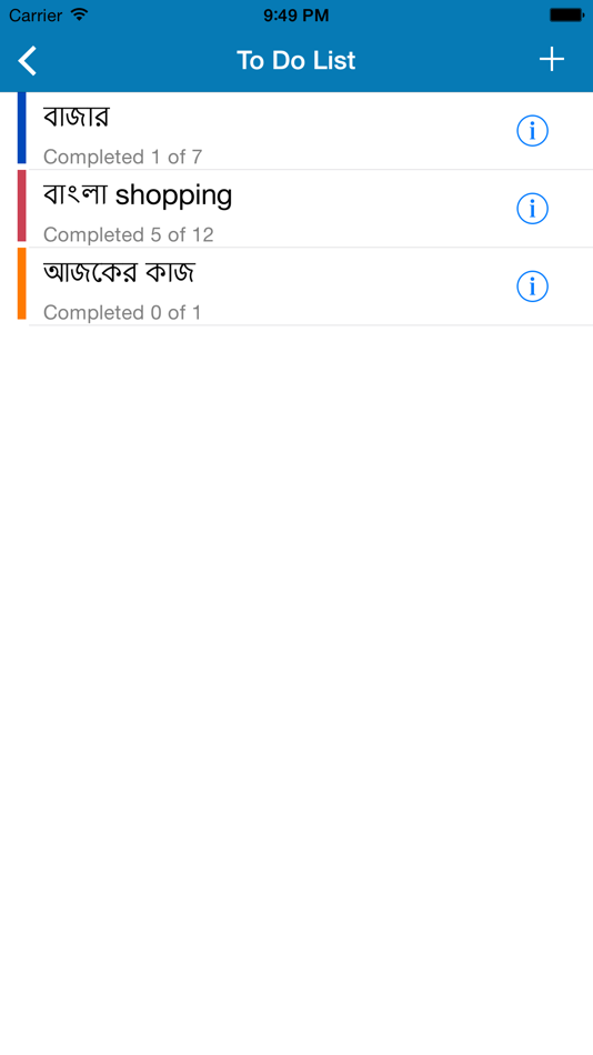 #2. Bangla Cloud - ToDo & Notes For iCloud (iOS) Av: Imran Shirajee