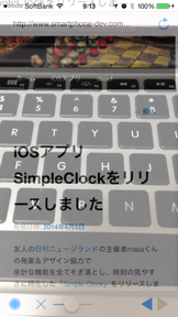 Camouflage Camera Lite With Manner Mode screenshot
