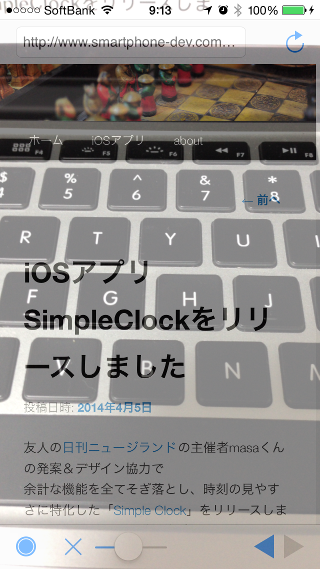 Camouflage Camera Lite With Manner Mode