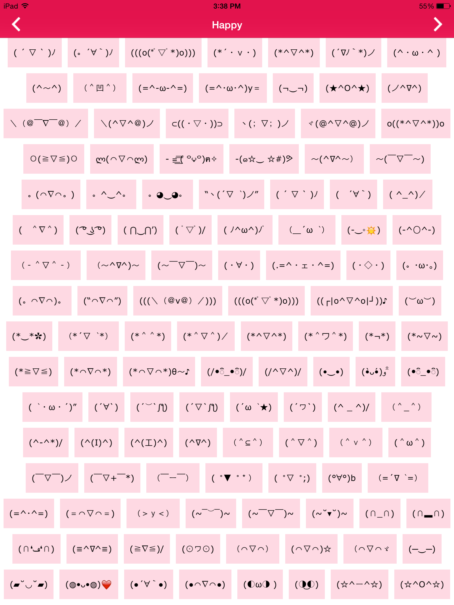 Copy Emoji - share emotions using text emoticons or smileys sorted in categories as happy, sad, curious