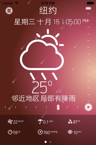 Weather Book Pro for iPhone screenshot 3