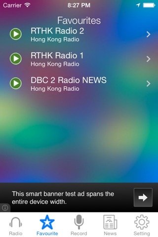 Hong Kong Radio News Music Recorder screenshot 3