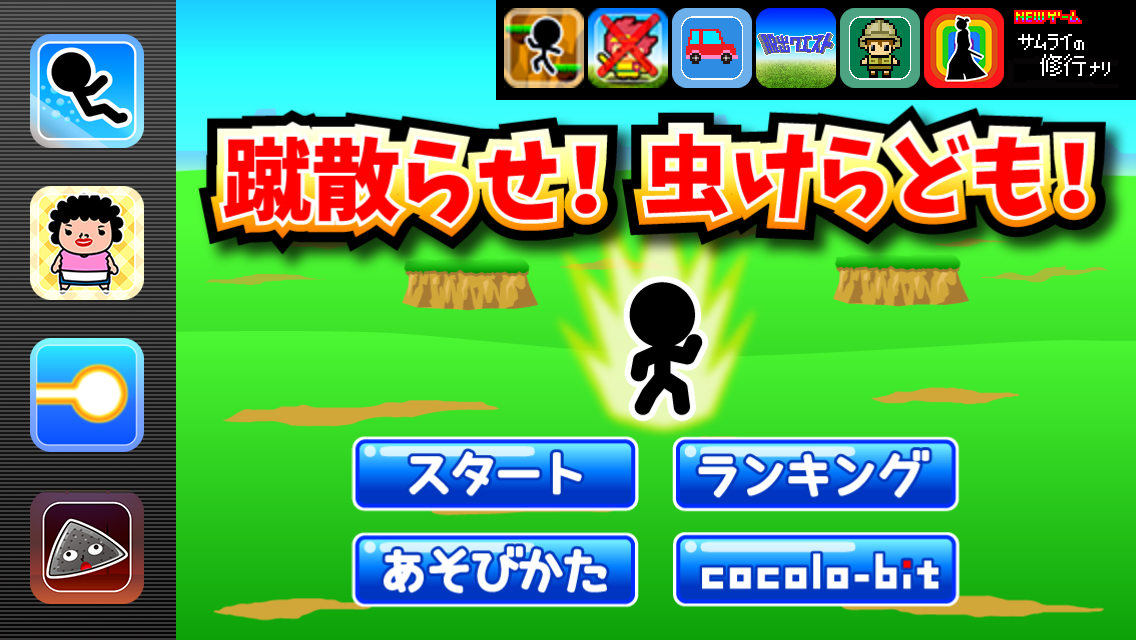 RapidBattle screenshot 2