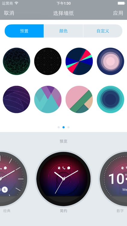 TCL Move screenshot-4