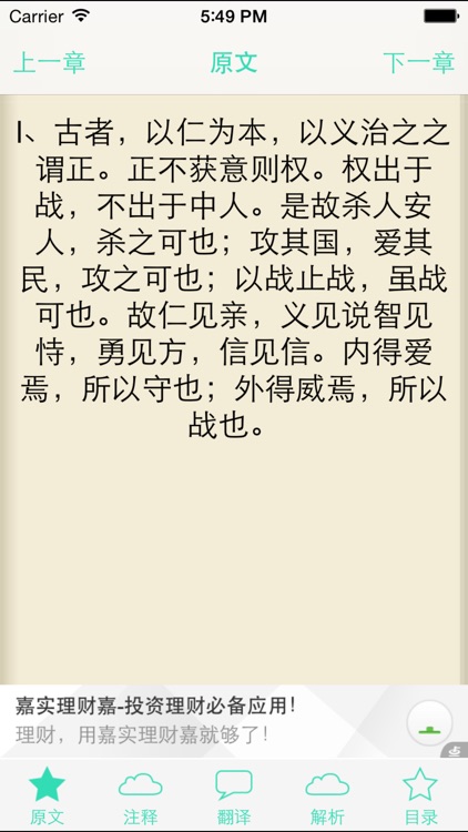 司马法－梦青文学