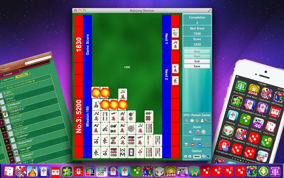 #4. Mahjong Domino Free - A Brain Game of Puzzle (macOS) 由: Shen Zhongyuan