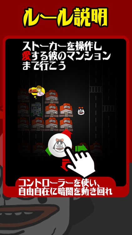 それでもあなたを諦めない２〜狂愛と憎悪が創りし125の迷宮編〜 screenshot-3