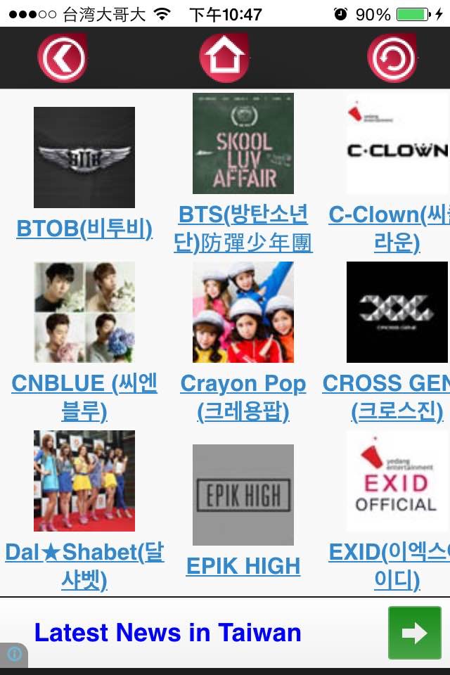 KPOP Korean POP Music(K-POP韓國流行音樂) screenshot 4