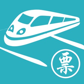 屏幕截图 (5) 火车票时刻-火车票余票、列车时刻查询