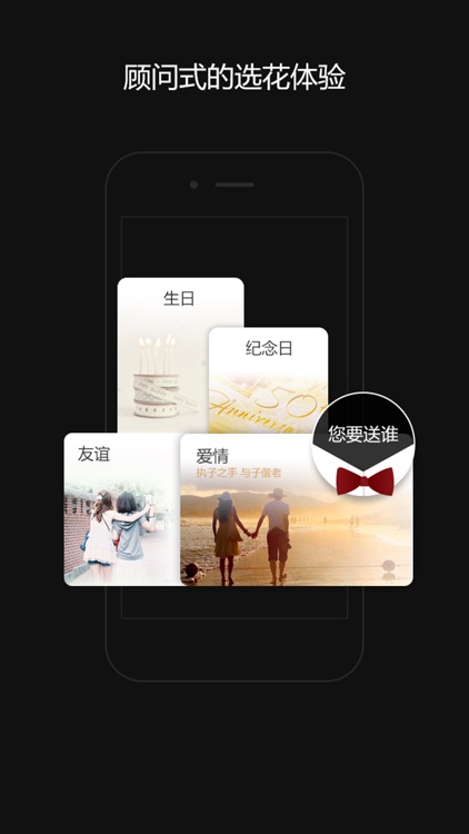 速递花-情人节鲜花预定