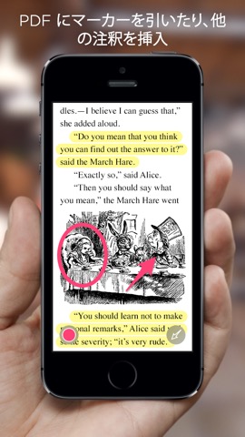 Skitch: 撮る。描き込む。共有する。のおすすめ画像3