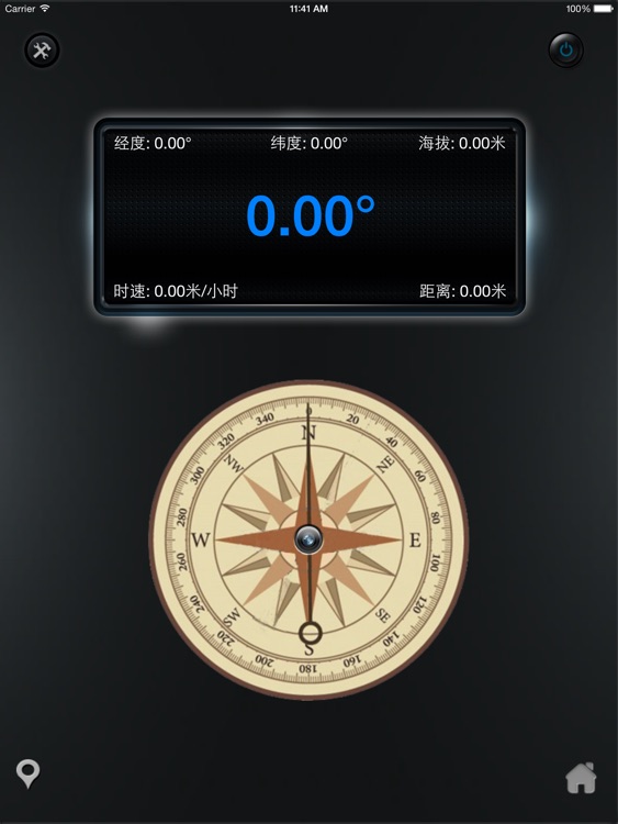 实景指南针HD