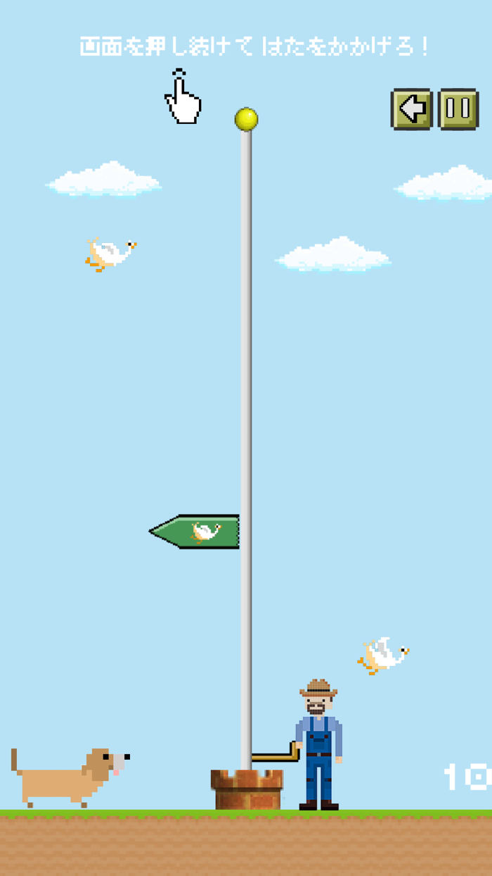 旗あげおじさん（FlagRaiser）