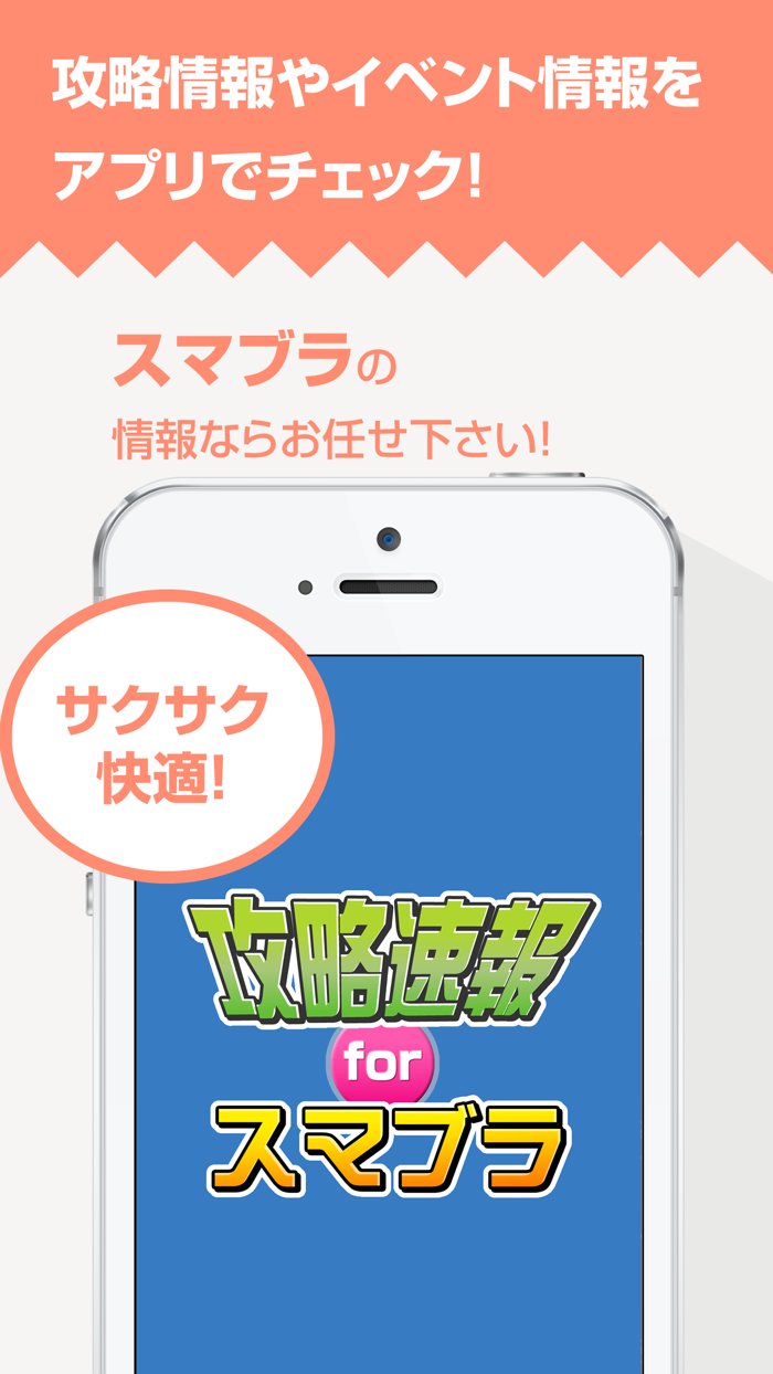 攻略ニュースまとめ速報 for 大乱闘スマッシュブラザーズ