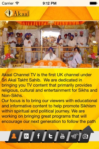 Akaal Channel screenshot 4