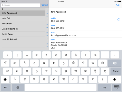 Screenshot #6 pour Devanagari keyboard for iOS Turbo