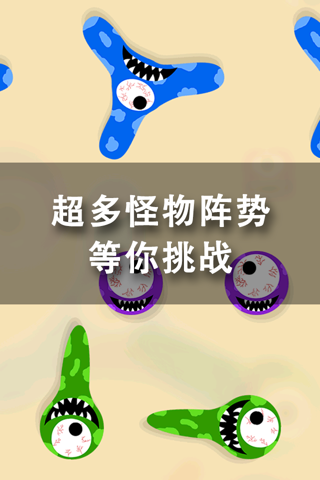 Fingers Adventure ( Don't touch the monsters ) screenshot 4
