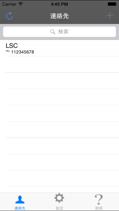 Screenshot #1 pour 0570call