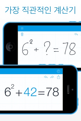 MyScript Calculator - Handwriting calculator screenshot 3