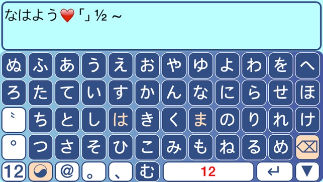 SoBigTyping FREE - XLarge Keyboard(圖4)-速報App