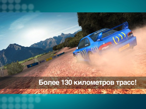 Игра Colin McRae Rally