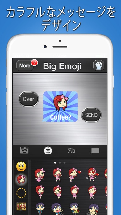 デッカ絵文字  -  Big Emoji Stickers for Messaging, Texts, & Facebookのおすすめ画像3