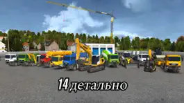 Game screenshot Construction Simulator 2014 apk