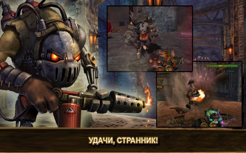 Скриншот из Oddworld: Stranger s Wrath