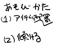 Screenshot #2 pour 出 / DASU