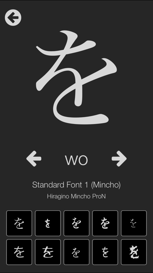 #2. Mirai Kana Chart - Hiragana & Katakana Writing Study Tool (iOS) Av: Mirai Apps