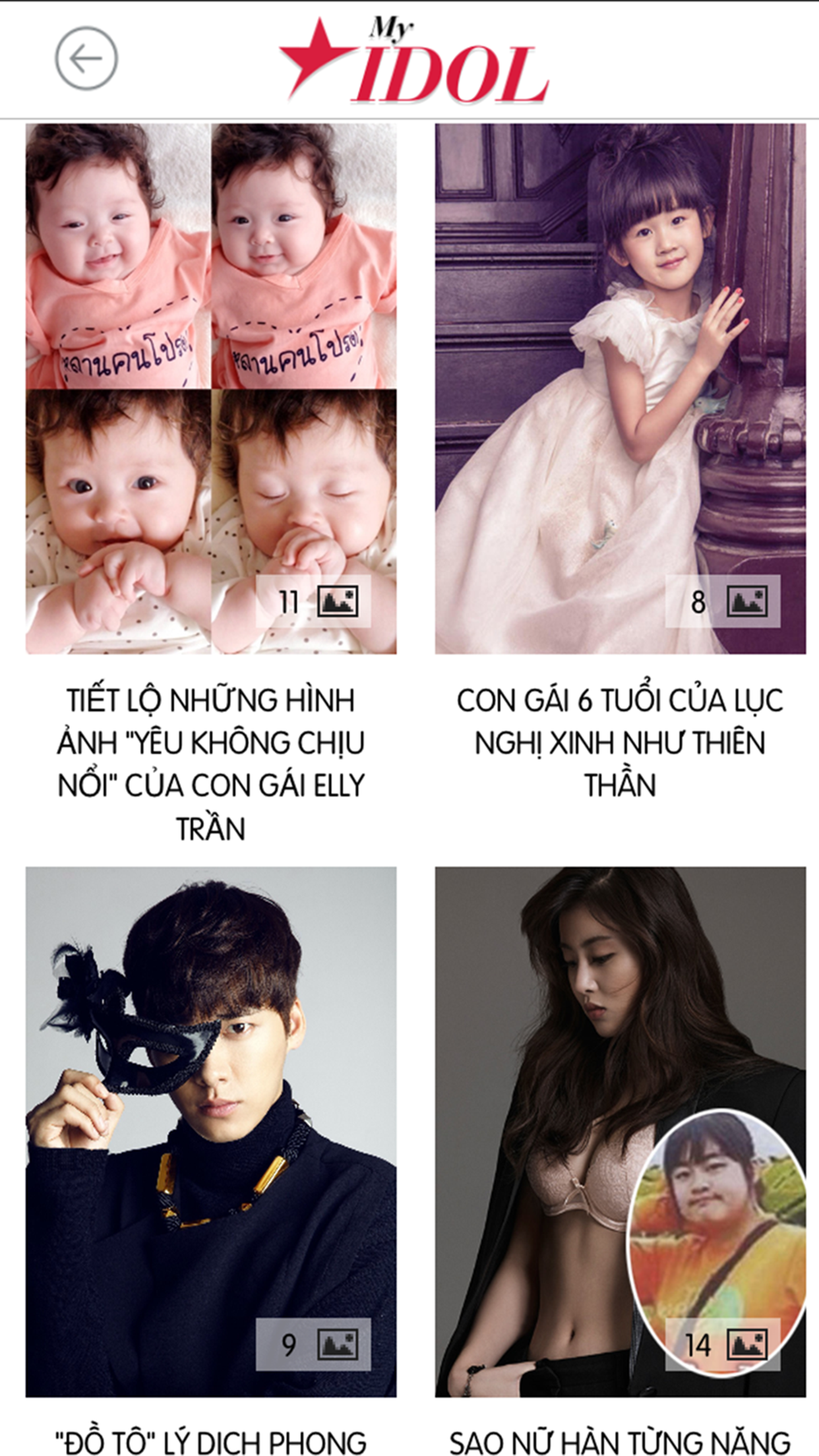MyIdol screenshot 3
