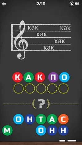 Game screenshot 200 Головоломок: картинки, слова, загадки и ребусы для друзей и семьи mod apk
