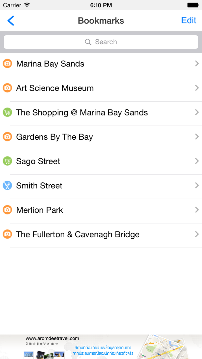 Singapore Travel by MRT