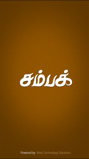 Champak Tamizh(圖4)-速報App
