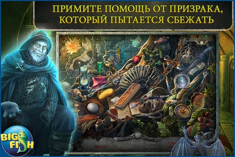 Redemption Cemetery: The Island of the Lost - A Mystery Hidden Object Adventure (Full) screenshot 2