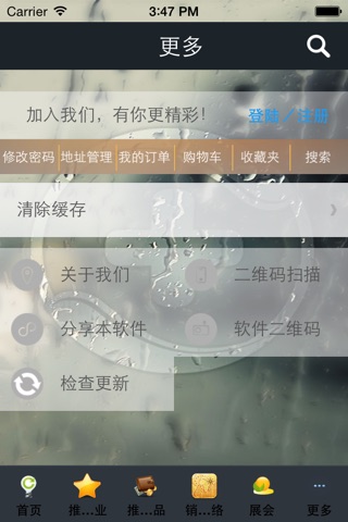 铝制品 screenshot 4