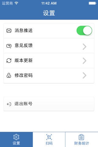 喜车保 screenshot 2