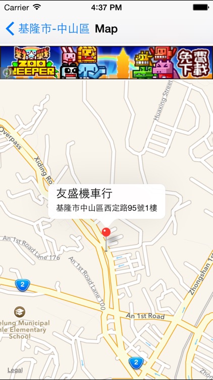 電動機車充電站資訊 screenshot-4