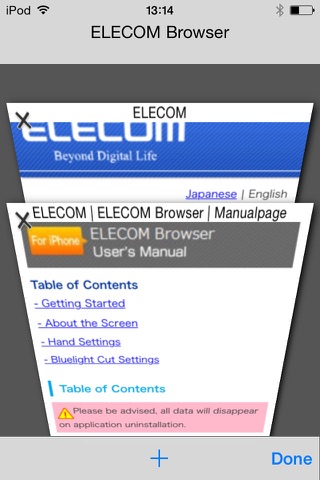 ELECOM Browser screenshot 4