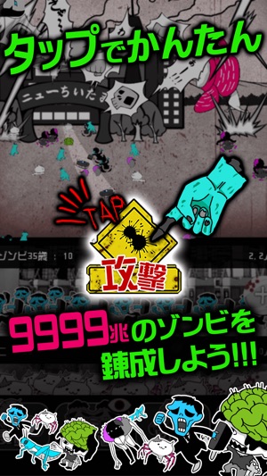 We are all dead　～ぼくらはみんなしんでいる～(圖2)-速報App