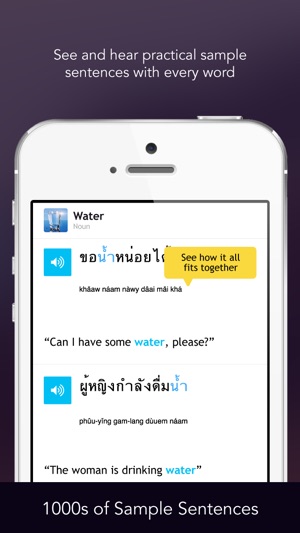 Learn Thai - Free WordPower(圖4)-速報App