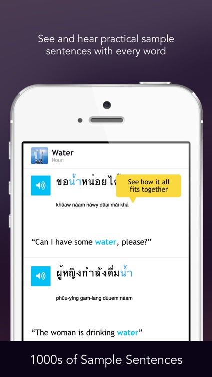 Learn Thai - Free WordPower screenshot-3