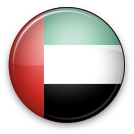 الكرة الاماراتية icon