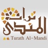 Turath Al-Mandi